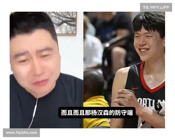 杨瀚森表现不佳,运动战场球探失望无疑(杨翰简介) 杨瀚森表现不佳,运动战场球探失望无疑(杨翰简介)