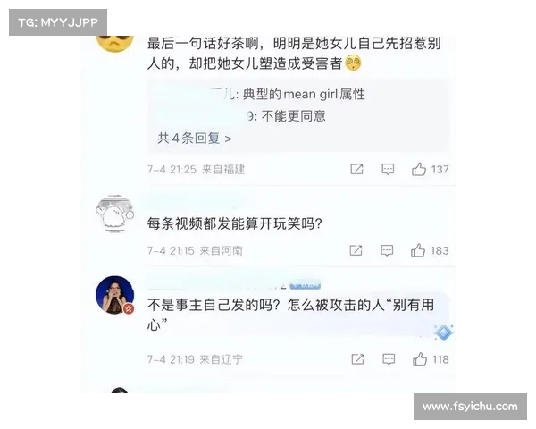 陆毅发文回应女儿霸凌事件:背后的真相与网友热议 陆毅发文回应女儿霸凌事件:背后的真相与网友热议